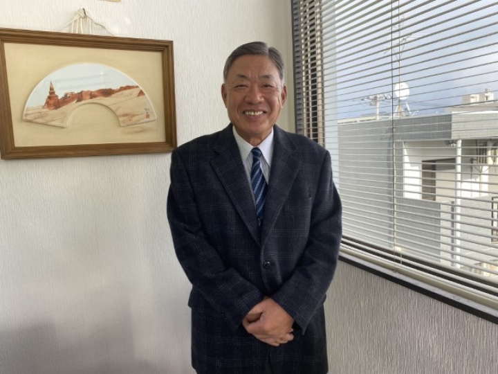 田中光一税理士事務所